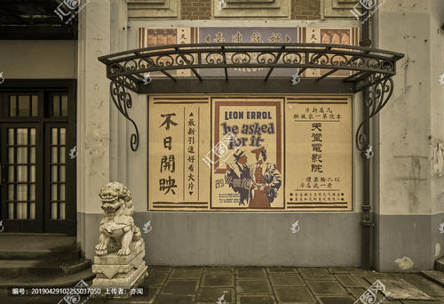办假的工商银行流水电子版PDF